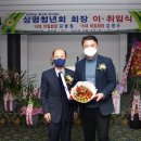 상평 이미지