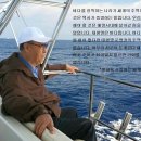 바다의 주인이 세계를 장악한다/海を治める者は世界を掌握する/Master of the Seas and the Future of the Wo 이미지