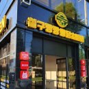 칠구빵빵통닭월곡점 네이버블로그