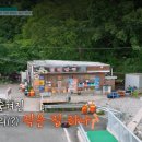 벽산반점 - 경주시 강동로 8 | 🍽 [남겨서뭐하게 3회] 콩나물 탕수육 등장! 아산 염티반점, 시금치면+콩나물탕수육 조합이 찐이네?