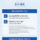 디지털프라자 이미지