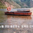 선덕호
