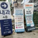 장쏙쏙내과의원 네이버블로그