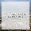 선정신과의원 네이버블로그