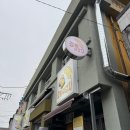 중앙1길 | 요즘 핫한 강릉 중앙시장 맛집 길감자 평일 웨이팅 오픈런 후기