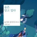 생각나무숲작은도서관 이미지