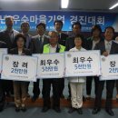 콩사랑마을기업 이미지