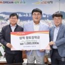 향토목장 이미지