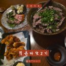 바닷고기 | 전주 웨리단길 분위기 좋은 전주이자카야, 작은바닷고기 솔직 후기