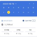 증평여자 | 증평 헬스장, 새로운 PT 회원 관리 시스템 도입