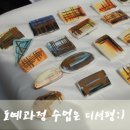 생활도예(중급) 이미지