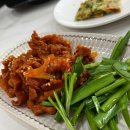 미가집밥