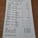 운천갤러리 | [청주카페] 밀크티가 진하고 맛있었던 '볼트빈 청주운천점' 후기 #내돈내산
