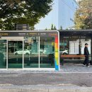 시청 앞 버스정류장 이미지