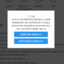 꿀 PC | 원주 운전면허시험장 갱신 당일 발급 후기(준비물, 비용, 사진, 대기시간)