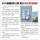 현대중공업 안전 포스터에 등장한 그 손가락 이미지