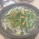 통영굴국밥 이미지