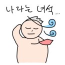 동부열쇠