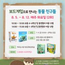 햇살이가득한작은도서관 이미지