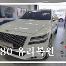 광주모란자동차유리 이미지