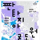 아트피아 이미지