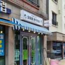 오자매분식카페