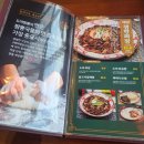 도야짬뽕신대점 | 도야짬뽕/도야짬뽕신대점 짬뽕전문점 짬뽕맛집 신대지구짬뽕집 순천짬뽕 도야짬뽕신대점 내돈내산 리얼후기