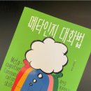 다미커뮤니케이션 네이버블로그