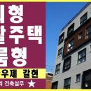 하우건축사사무소 이미지