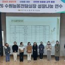 수원전담