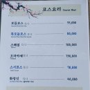 화스시 이미지