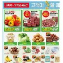 가을고래