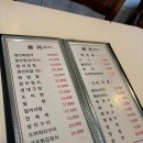 희조