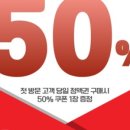 더편한바디앤스파