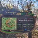 시낭공원 이미지