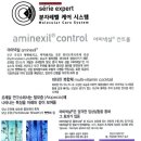 ★ 로레알 세리 엑스퍼트 아미넥실[두피용 앰플] ★ 이미지