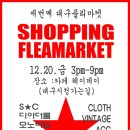 마켓 헤이데이