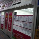 아이필부동산중개사무소 이미지