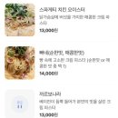 키친디빠빠 이미지