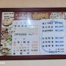천하일품식당