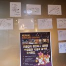 로얄게임방 이미지