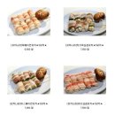 칸꼬치구이 이미지