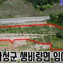 생비량면사무소 이미지