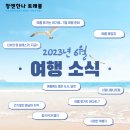 한나여행사 이미지