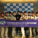 스카이돔스크린 이미지