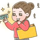 럽풀리검단