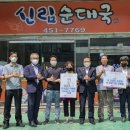 창조식당 이미지