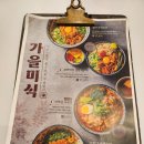 미도인 수원역점 이미지