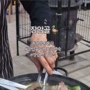 장암진성 | 장암동한식 장암동능이오리백숙 장암역 맛집 능이오리 장암골