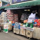 청량종합도매시장 이미지